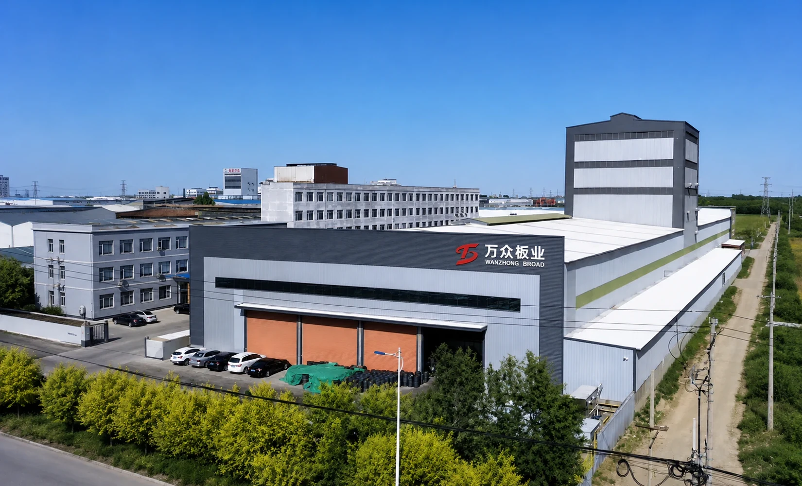 山东万众板业有限公司
