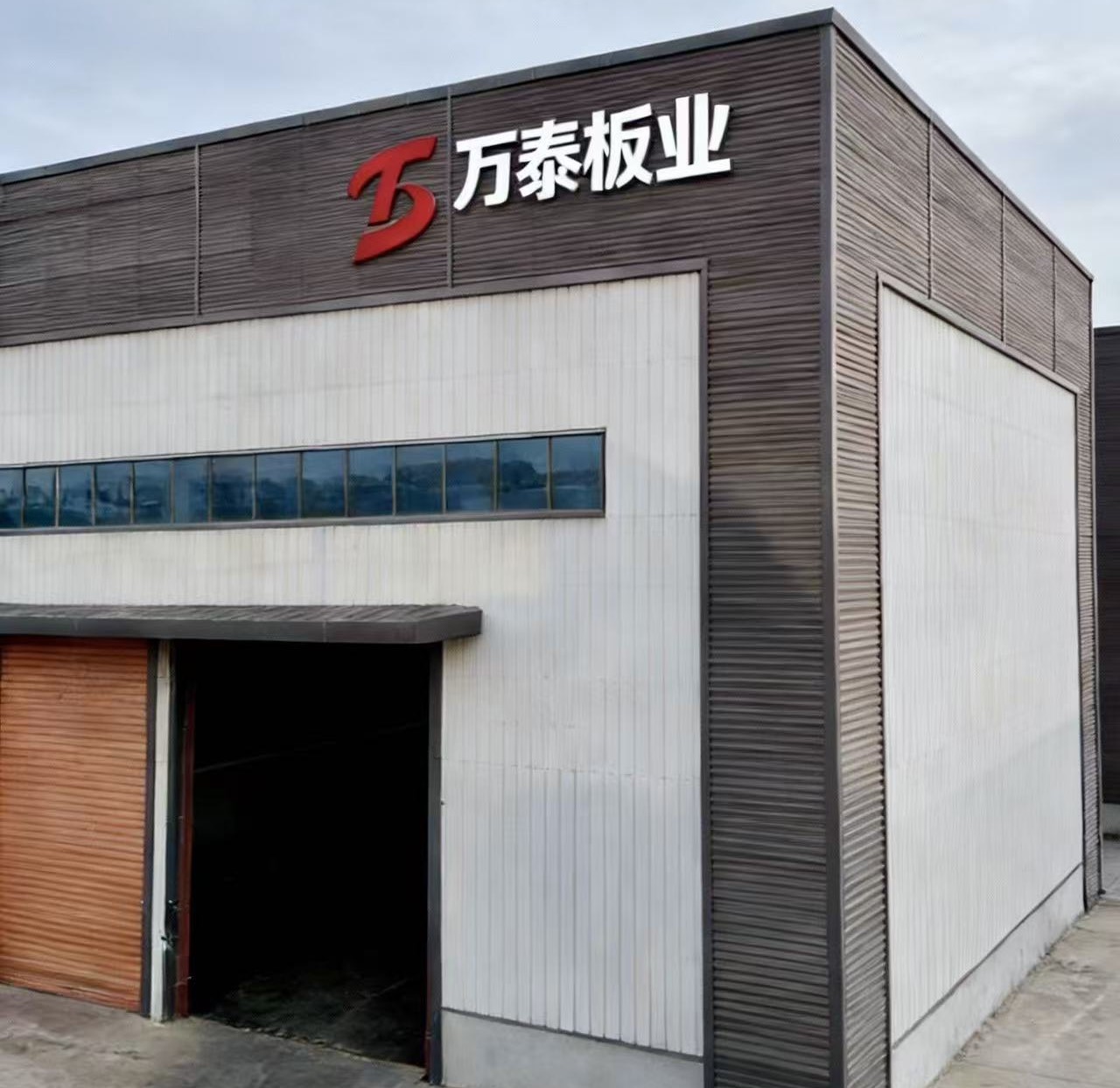 Shandong Wantai Board Co.
