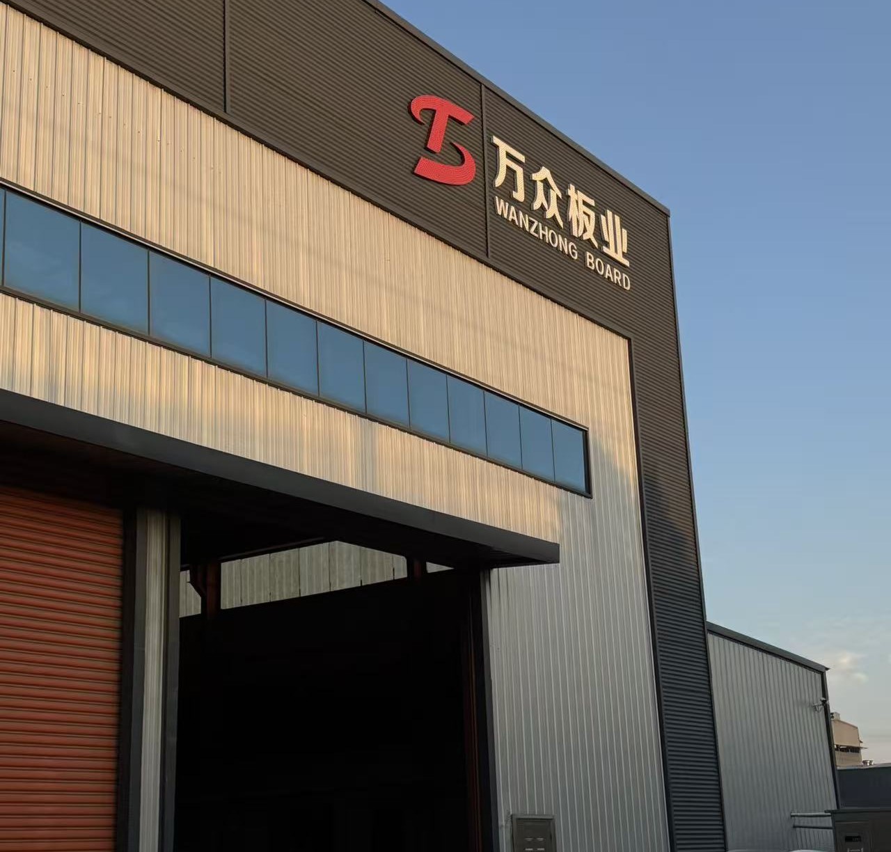 Shandong Wanzhong Board Co.
