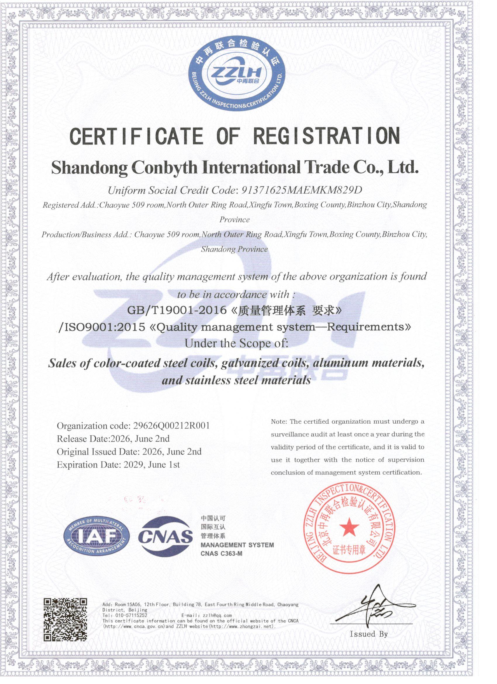 Quality Certificate
